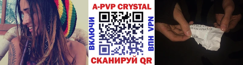 даркнет сайт  Слюдянка  А ПВП СК КРИС 