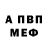 АМФЕТАМИН VHQ Leyter Z
