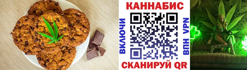 где найти наркотики  Слюдянка  Еда ТГК конопля 