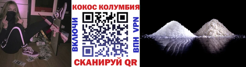 где купить наркоту  Слюдянка  blacksprut ССЫЛКА  КОКАИН VHQ 