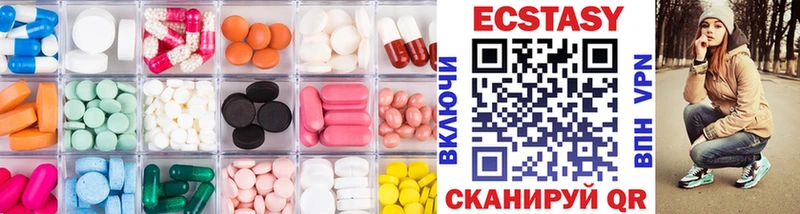 Ecstasy таблы  купить наркотики цена  Слюдянка 