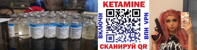 КЕТАМИН ketamine  Слюдянка 