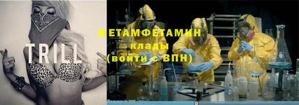 бутират Новокубанск
