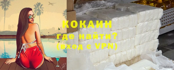 эйфоретик Новодвинск