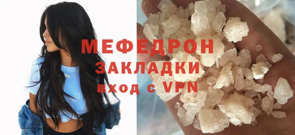 бутират Новокубанск