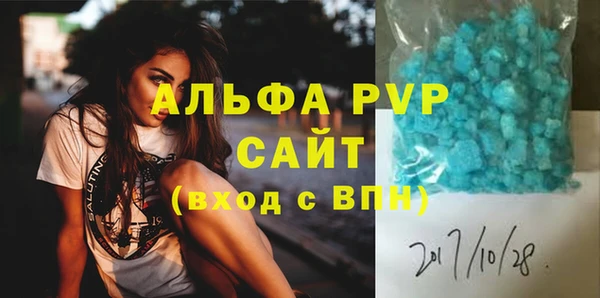 бутират Новокубанск