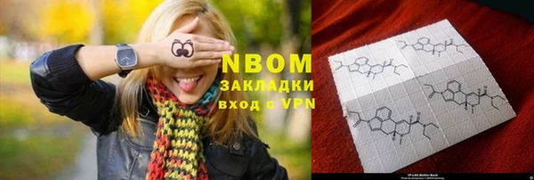 синтетический гашиш Новозыбков