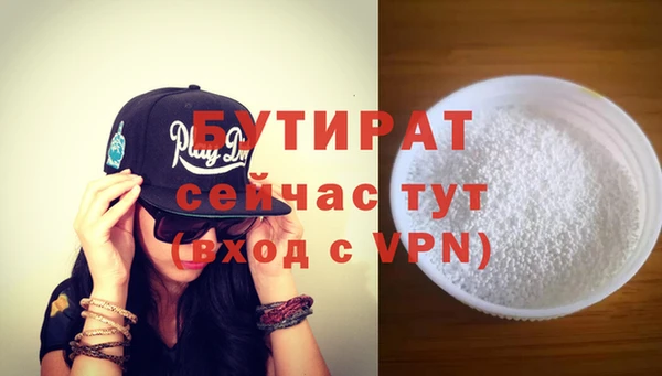 эйфоретик Новодвинск