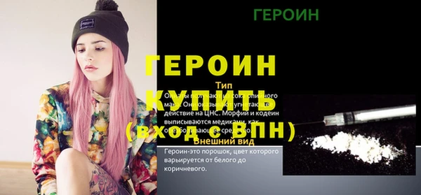 эйфоретик Новодвинск