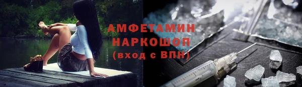 бутират Новокубанск