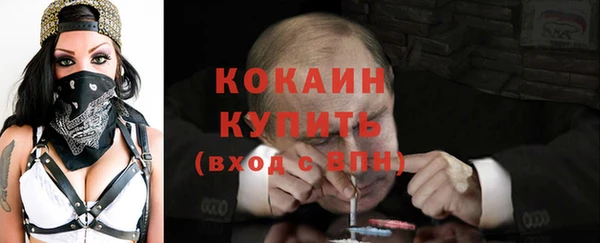 бутират Новокубанск
