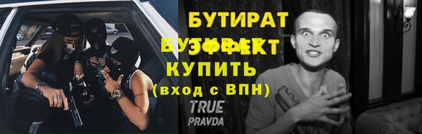 синтетический гашиш Новозыбков