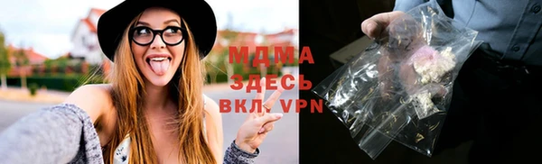 синтетический гашиш Новозыбков