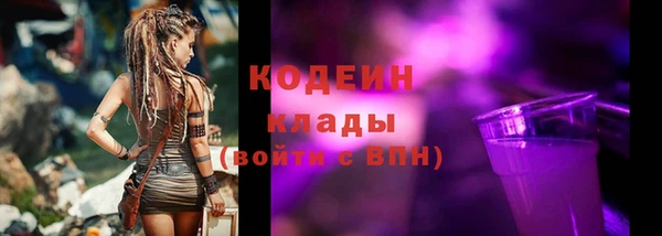 бутират Новокубанск