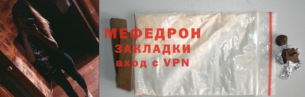 синтетический гашиш Новозыбков