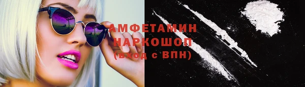 эйфоретик Новодвинск