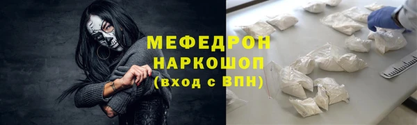 бутират Новокубанск
