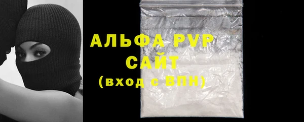 синтетический гашиш Новозыбков