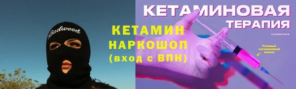 синтетический гашиш Новозыбков