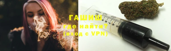 бутират Новокубанск
