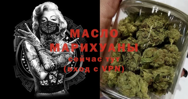 бутират Новокубанск