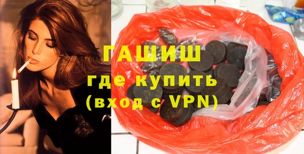 синтетический гашиш Новозыбков