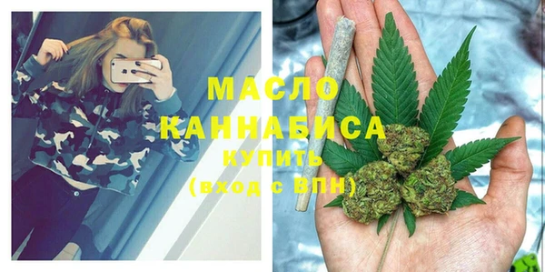 бутират Новокубанск