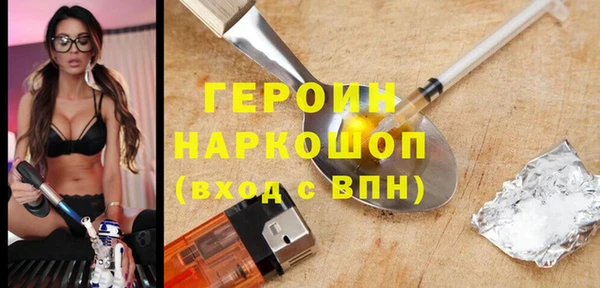 эйфоретик Новодвинск