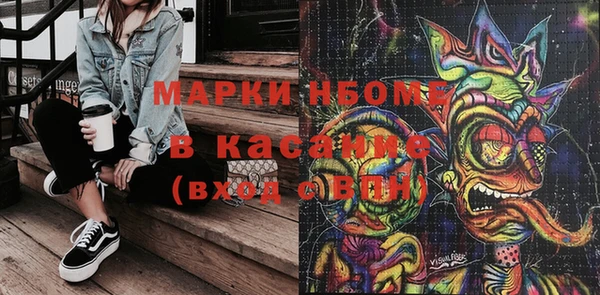 синтетический гашиш Новозыбков
