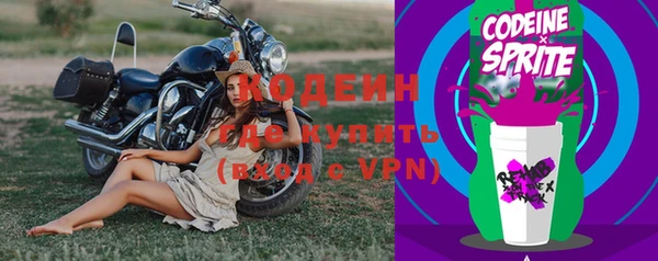 синтетический гашиш Новозыбков