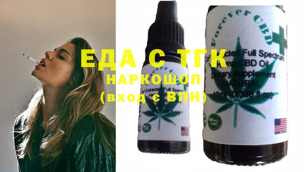 синтетический гашиш Новозыбков