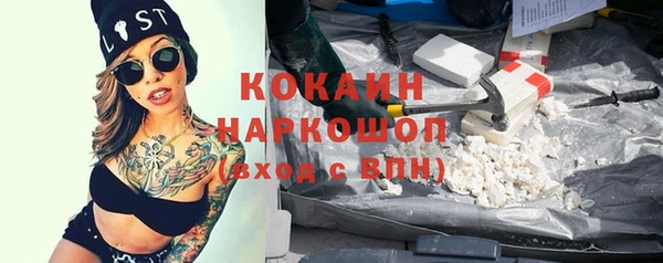 синтетический гашиш Новозыбков