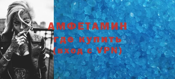 синтетический гашиш Новозыбков