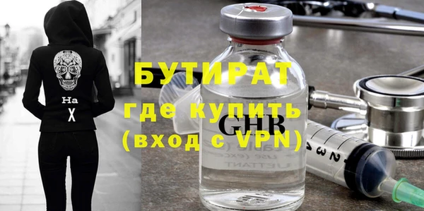 эйфоретик Новодвинск
