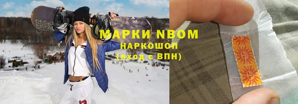 бутират Новокубанск