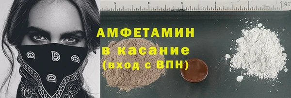 синтетический гашиш Новозыбков