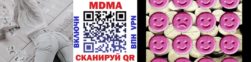 MDMA Molly  Слюдянка 