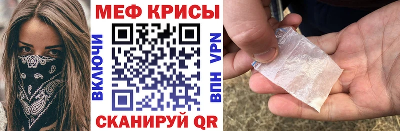 кракен зеркало  Слюдянка  МЯУ-МЯУ мяу мяу 