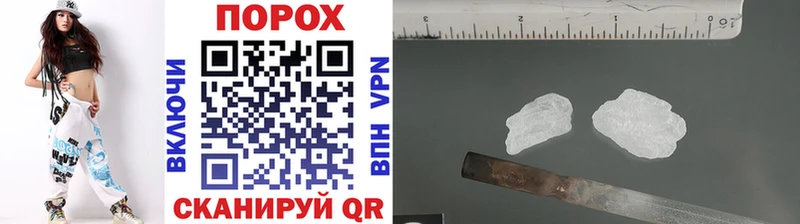 купить Слюдянка Первитин кристалл